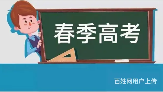 山东枣庄卫校招生简章介绍 - 图片 1