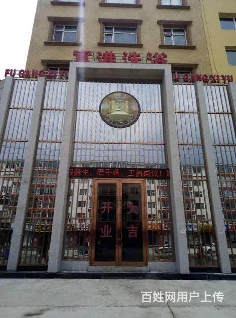 永吉主街旺铺门市出售浴池宾馆出售 - 图片 1