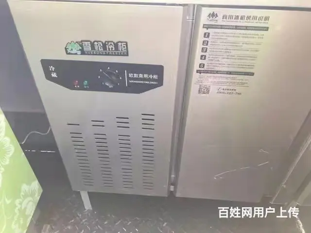 餐车 - 图片 2