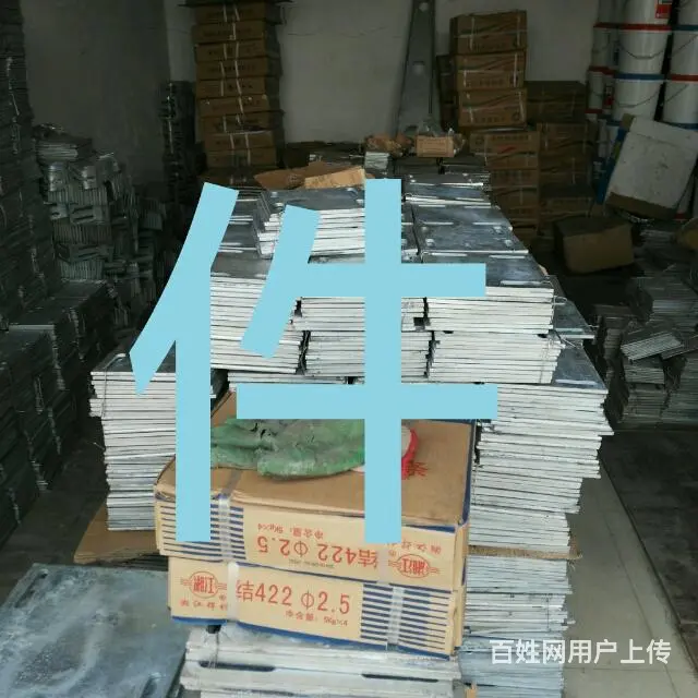 苹钢果幕墙配件厂价直销脚手架租批 - 图片 4