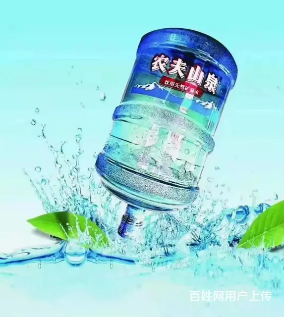 沈阳泉阳泉桶装水·五升水·送水公司 - 图片 7