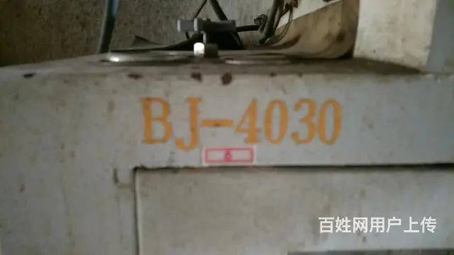 线切割，铣床，磨床，电火花，穿孔机整体转让 - 图片 9
