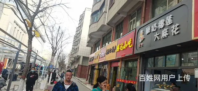 七P 8428 城中区人民街25号,西宁城中人民街酸 - 图片 3