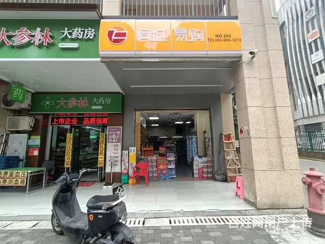 （51旺铺推荐）盐灶路39平带品牌超市转让 - 图片 1