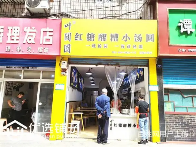 市内西胜街叶圆圆40平餐饮转让 - 图片 2