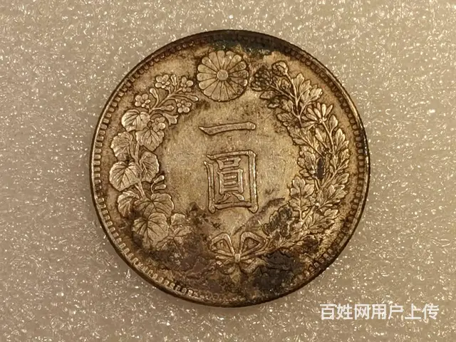 莱芜上门回收老银元、袁大头 、银圆、钱币鉴定靠谱！ - 图片 5