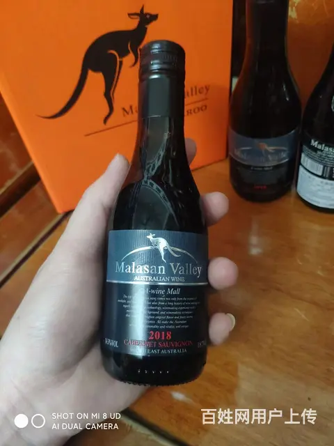 红酒库存清理 - 图片 4