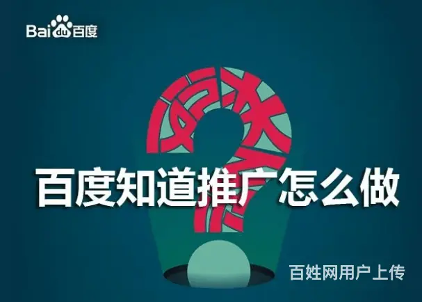 锦州百度推广电话是多少常用解决方案 - 图片 3