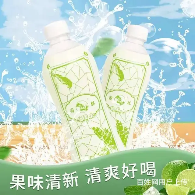 园林牌白柠檬味汽水经典苏州口味汽水童年味道 - 图片 6