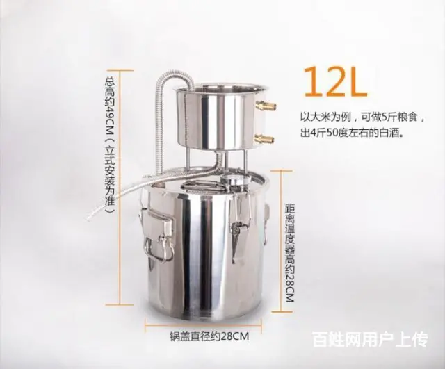 出售家用酿酒机  小型酿酒机  有说明书 在家酿 - 图片 4
