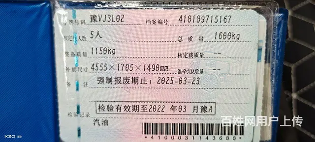丰田 花冠 2014款 花冠EX 1.6 手动 - 图片 2