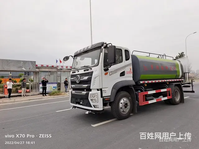 东风12方抑尘运水车 怎么卖的 - 图片 2