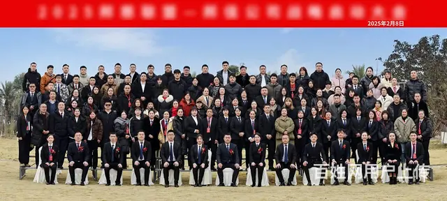 成都地区拍大合影，租合影站架，专业高效一条龙服务 - 图片 4
