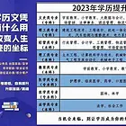 成人高考专升本，高起专富海教育小班授课富海中山校区