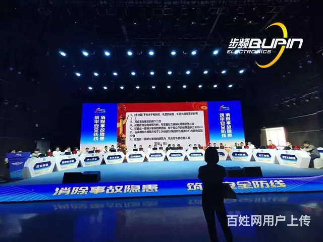 绍兴投票器出租 绍兴抢答器租赁 表决器评分器租赁 - 图片 6
