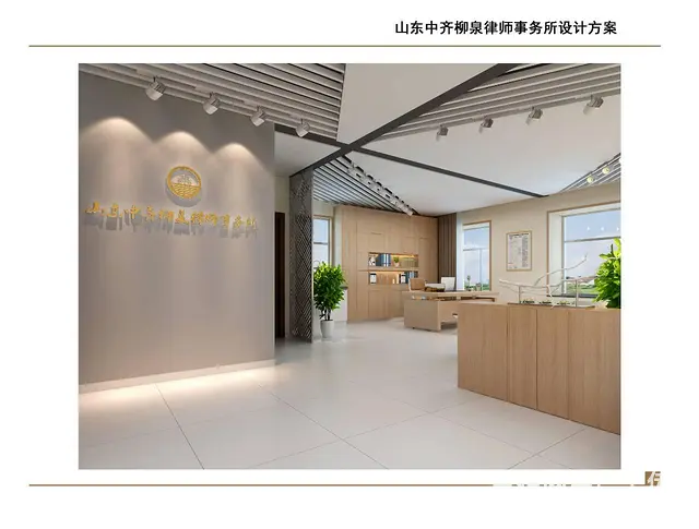 办公室装修,办公空间设计,办公楼装修设计 - 图片 2