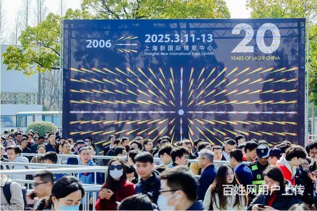 提供2025慕尼黑上海光博会展位设计搭建服务 - 图片