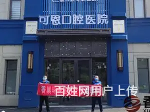 淄博办公室除甲醛丨周村测甲醛趋势 - 图片 1