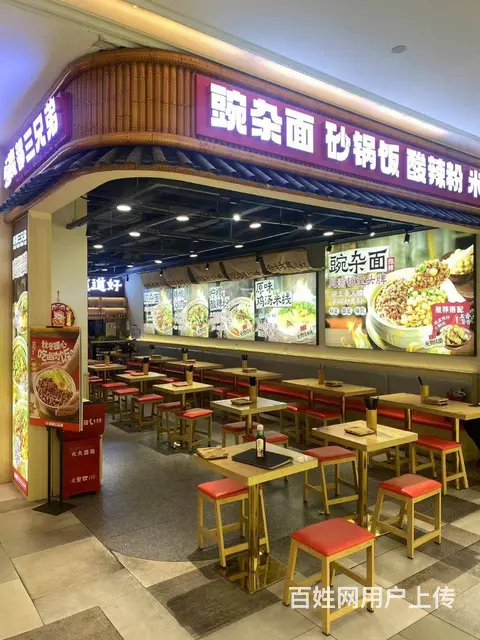 道外区太平桥百盛餐饮快餐出兑转让 - 图片 5