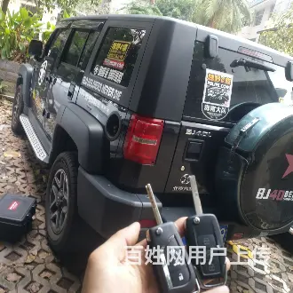 海口市开锁换锁安装指纹锁门禁系统保险柜汽车钥匙匹配 - 图片 1
