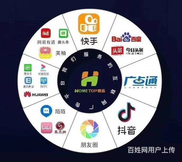 怎么做好信息流广告的投放推广？有哪些注意事项呢？