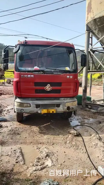 4.5米乘龙自卸车 国3 - 图片 2