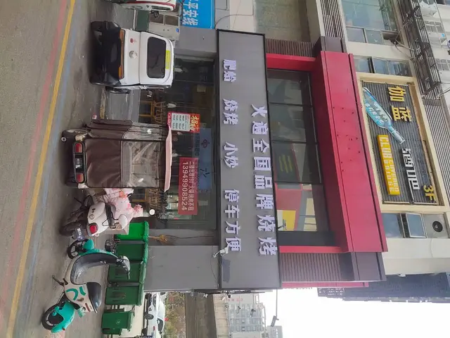 0063民主路中环广场二楼商铺房东直租 - 图片 1