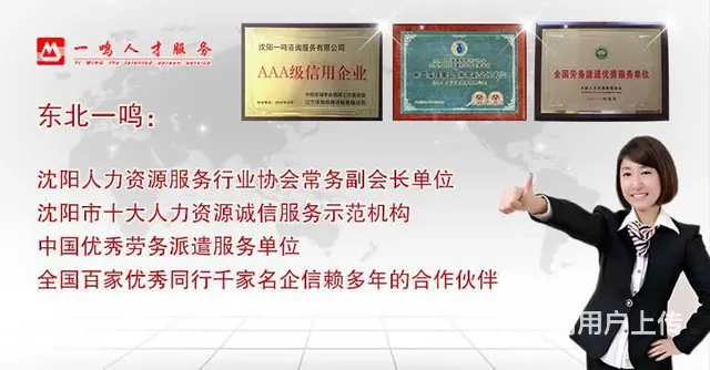 帮助企业降低成本，提高效率。 - 图片 3