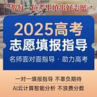 盐城2025年高考志愿规划