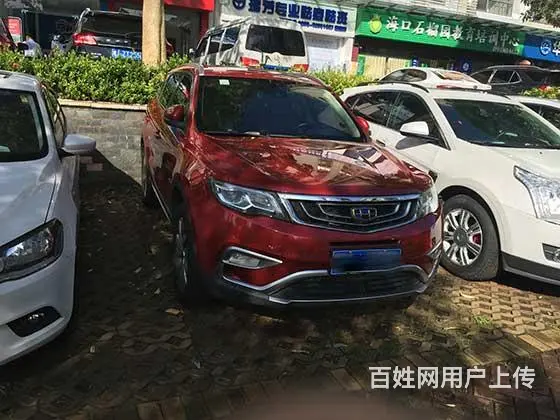 盐城阜宁县房屋一押二押贷款|房子车辆抵押企业贷款 - 图片 6
