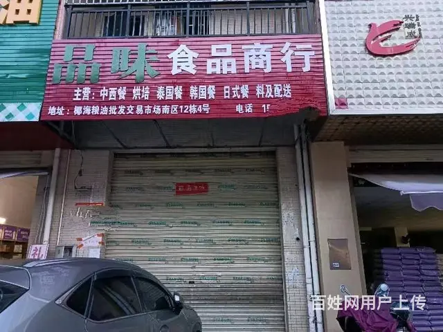 （51旺铺推荐）龙华区椰海大道粮油市场140平旺铺出租 - 图片 1