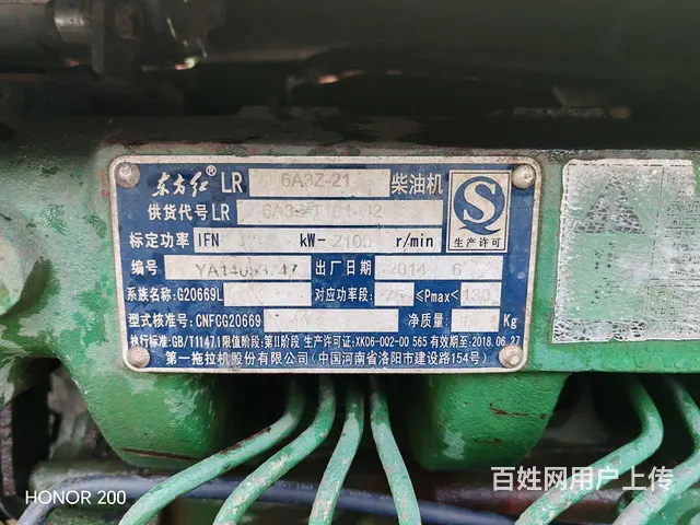 马力小了老板叫换大马力 - 图片 4