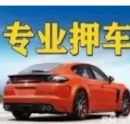 正规装修贷款-有房就能贷-额度高-利息低-快速放款 - 图片 4