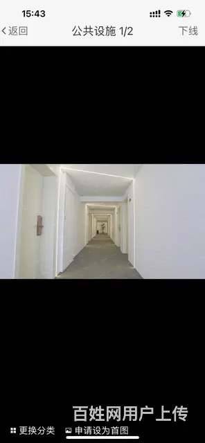 民宿式酒店公寓 - 图片 1