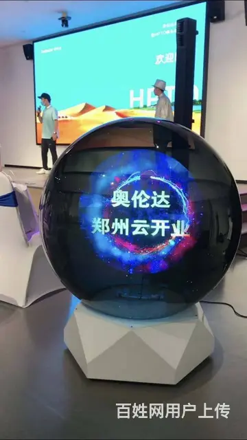 专业3D全息启动球，珠海全息启动球租赁价平 - 图片 4