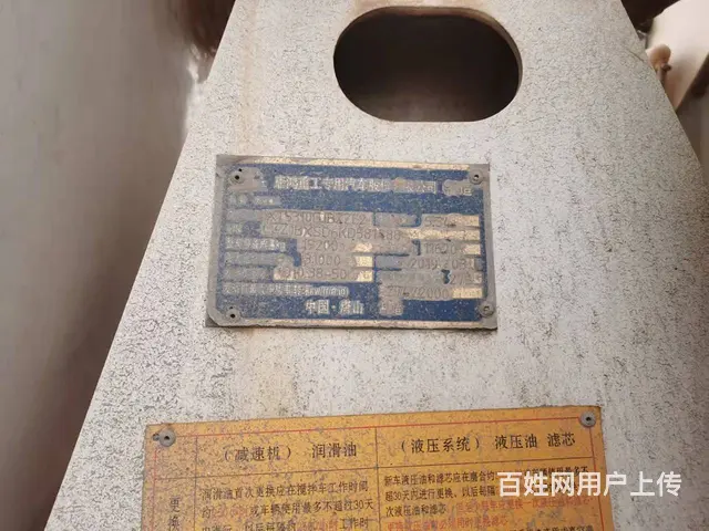 19年豪沃水泥罐车 22方  车长1185国五 - 图片 6