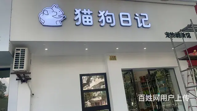 位置好，价格低，干生意没压力 随时来考察 - 图片 1
