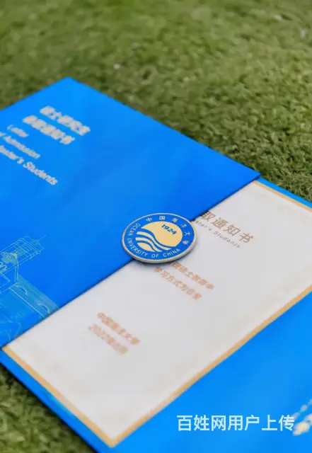 嘉兴考研学习 教育学学硕和专硕的区别 - 图片