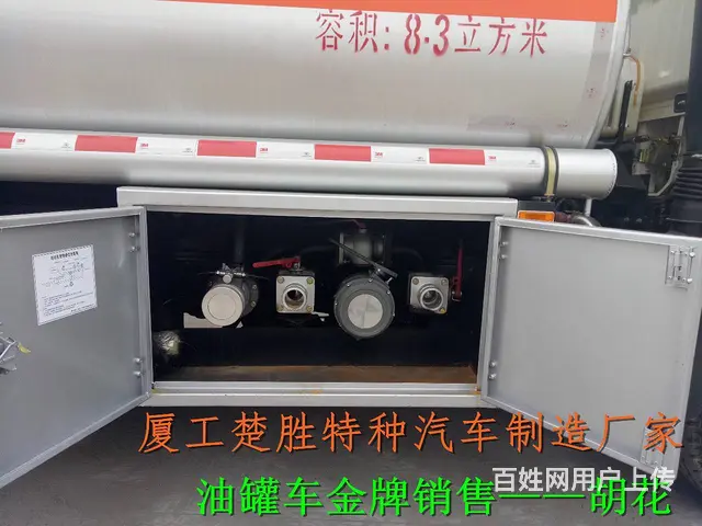 5吨油罐车哪里买 哪里有卖5吨油罐车 5吨油罐车 - 图片 4