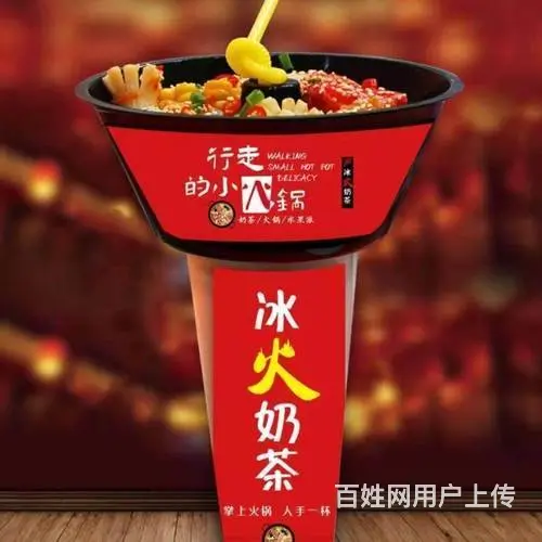 火锅教学技术到哪里 - 图片 6