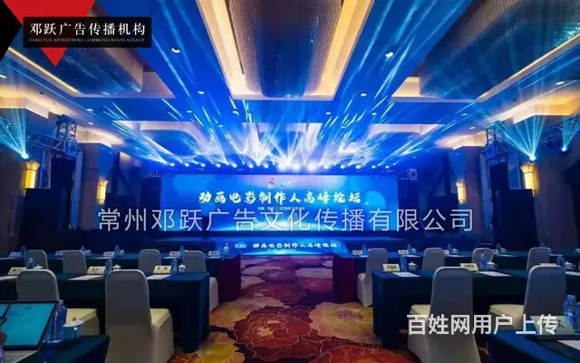 常州展台活动搭建 常州企业年会庆典活动布置桁架展架 - 图片 3