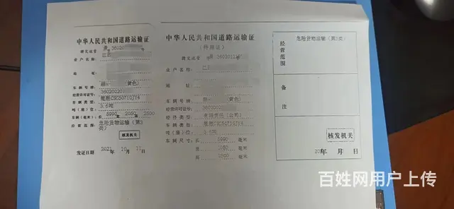 二手5吨油罐车加油车 - 图片 1