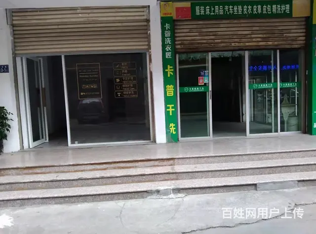 无须转让费阳光广场江声路临街门面 - 图片 4