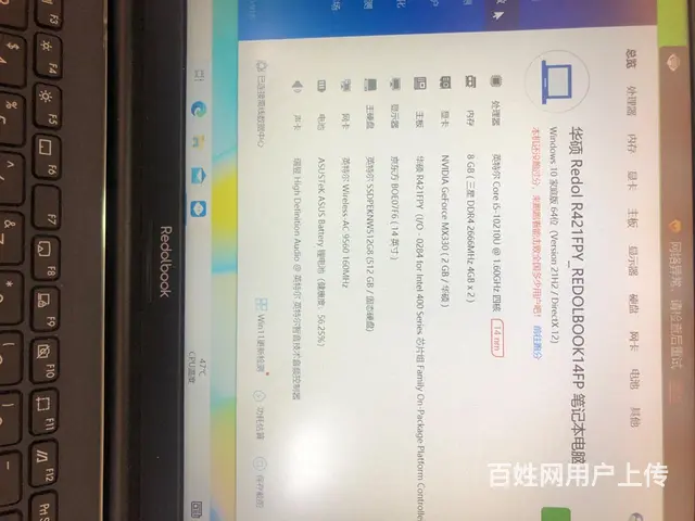 华硕家用轻薄办公笔记本电脑 - 图片 5