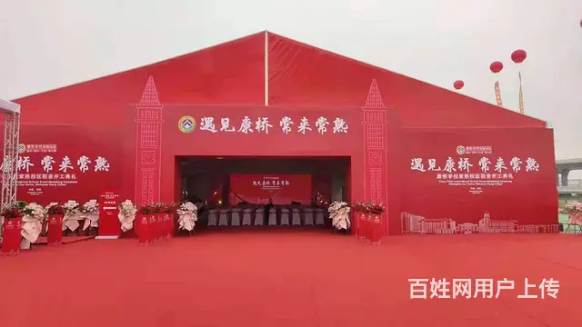 苏州开业典礼、周年庆典、奠基仪式、开工开业仪式策划 - 图片 2