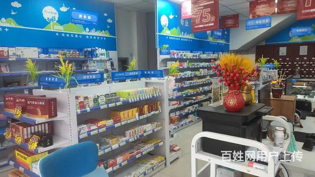 沈北亚太城药房手续整体出兑，兑费6万，也可改项经营 - 图片 4