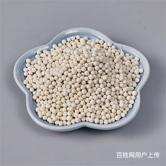 吸附净水VC球 洗浴VC颗粒 水处理矿化球效果稳定 - 图片 2