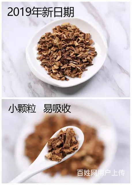 绿色呼吸牛蒡茶 - 图片 2