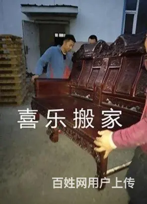 长春搬家 专业居民 公司搬家 长短途运输 价格优 - 图片 8