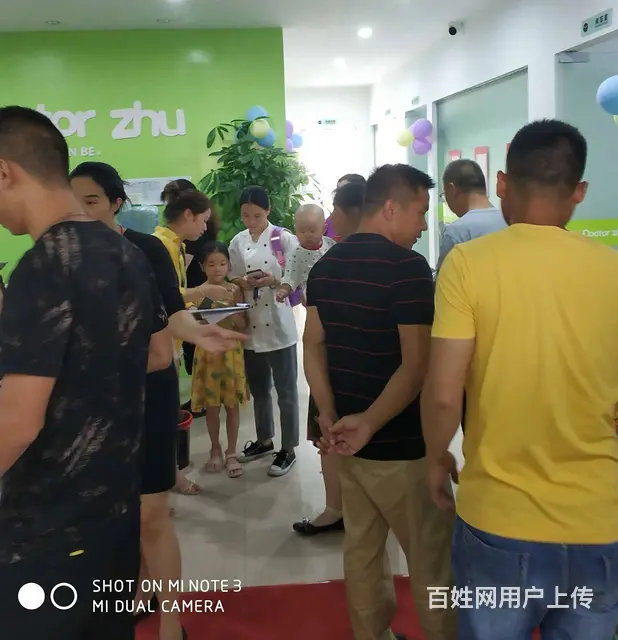 个人开托教中心投资费用多少钱 成本多少 - 图片 4
